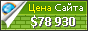 Цена ibresource.ru - 78930$