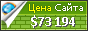 Цена image.google.la - 73194$