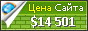 Цена infochim.u-strasbg.fr - 14501$