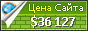 Цена inforing.net - 36127$