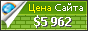Цена inhabitliving.com - 5962$