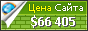 Цена interdiscount.ch - 66405$