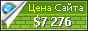 Цена investclub.ru - 7276$