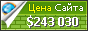 Цена investingnews.com - 243030$