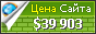 Цена islam-guide.com - 39903$