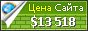 Цена its.ucdavis.edu - 13518$