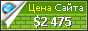 Цена janik.cc - 2475$
