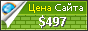 Цена jdbug.com - 497$