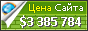 Цена jiameng.com - 3385784$