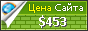 Цена jobscpa.org - 453$