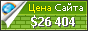 Цена jooble.com.pt - 26404$
