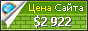 Цена joomla.edu.vn - 2922$