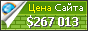Цена juicycouture.com - 267013$