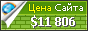 Цена kage-design.com - 11806$