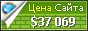Цена kalym.org - 37069$