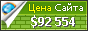 Цена kanui.com.br - 92554$