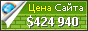 Цена keyingredient.com - 424940$