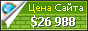 Цена kgm.fimm.donntu.org - 26988$
