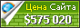 Цена kish-entertainments.mystrikingly.com - 575020$