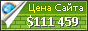 Цена kit.com - 111459$