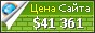 Цена kloutblog.lithium.com - 41361$