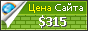 Цена koertelt.mobi - 315$
