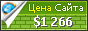 Цена komp48.ru - 1266$