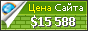 Цена kracie.co.jp - 15588$