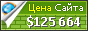 Цена kramp.com - 125664$