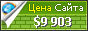 Цена kuranikerim.com - 9903$