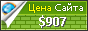 Цена kwak-telecom.com - 907$