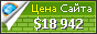 Цена lampiris.be - 18942$