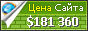 Цена leginfo.ca.gov - 181360$