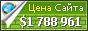 Цена lesoir.be - 1788961$