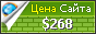 Цена lessmytax.com - 268$
