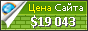 Цена lexingtonnc.net - 19043$