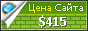 Цена livingplusapp.com - 415$