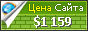 Цена llamayamovil.com - 1159$