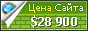 Цена louisem.com - 28900$