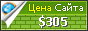 Цена m.bakermckenzie.com - 305$