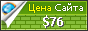 Цена magicbradmarketing.com - 76$