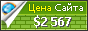 Цена maidireborsa.it - 2567$