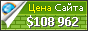 Цена mangafox.com - 108962$