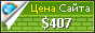 Цена marcosalvatori.com - 407$
