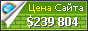 Цена mattcutts.com - 239804$