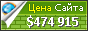 Цена mbalib.com - 474915$