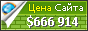 Цена mblog.manager.co.th - 666914$