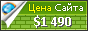Цена meganameservers.com - 1490$