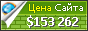 Цена metasploit.com - 153262$