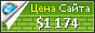 Цена metla.press - 1174$